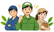 求める人物像